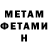 МЕТАДОН VHQ Prividen'ka 96