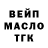 Кетамин VHQ Zoya Gusarova