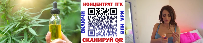 Canna-Cookies марихуана  Воткинск 