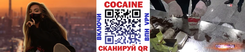 КОКАИН Колумбийский  где продают   Воткинск 