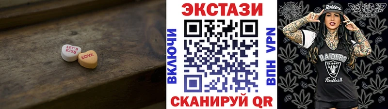 МЕГА зеркало  Воткинск  нарко площадка состав  ЭКСТАЗИ Cube 