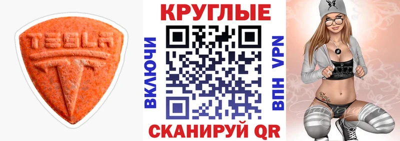 Ecstasy 300 mg Воткинск