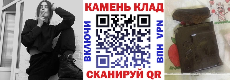 ГАШИШ индика сатива  цена   Воткинск 