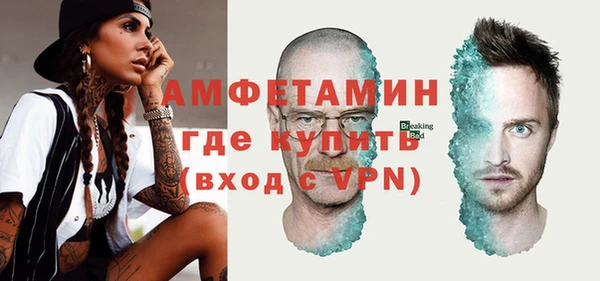 трава Волосово