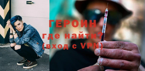 трава Волосово