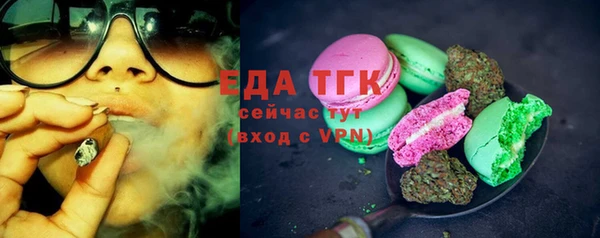 меф VHQ Волоколамск
