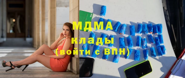 ГАЛЛЮЦИНОГЕННЫЕ ГРИБЫ Наволоки