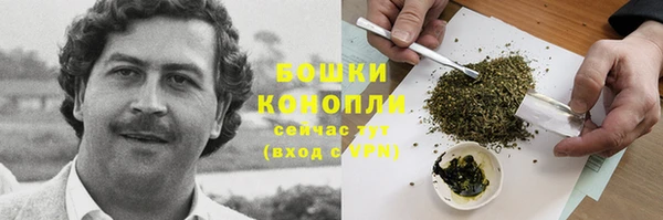 бутират Володарск