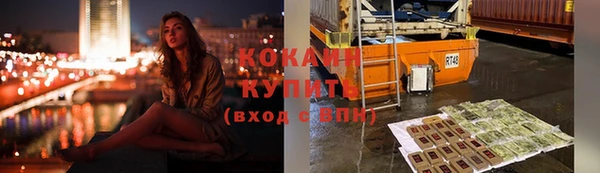 бутират Володарск