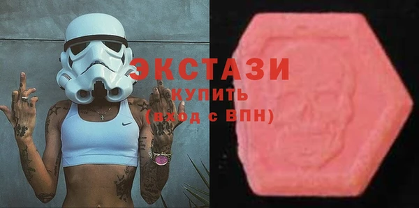 бутират Володарск
