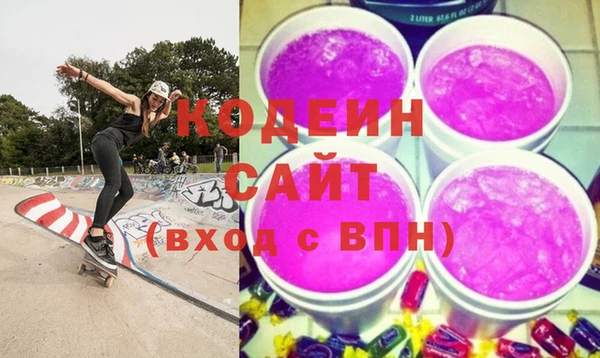 бутират Володарск