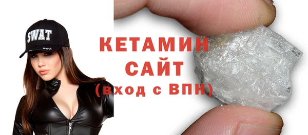 меф VHQ Волоколамск