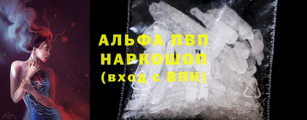 бутират Володарск