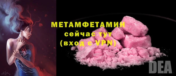 бутират Володарск
