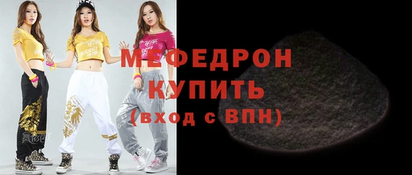 трава Волосово