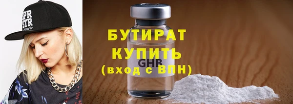 трава Волосово