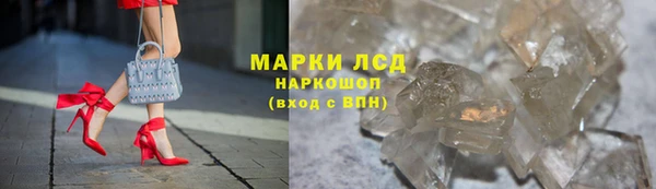меф VHQ Волоколамск