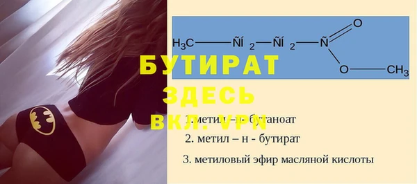 меф VHQ Волоколамск