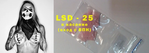 бутират Володарск