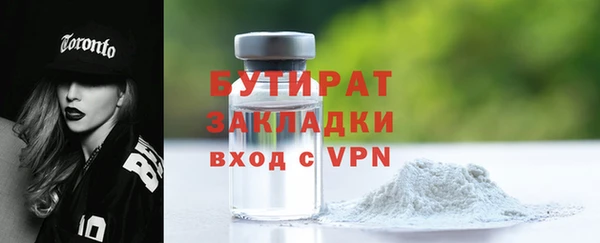 меф VHQ Волоколамск