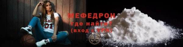 бутират Володарск