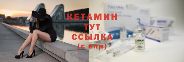трава Волосово