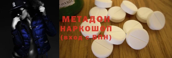метамфетамин Навашино