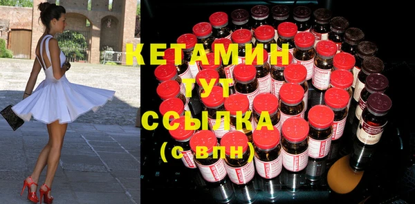 бутират Володарск