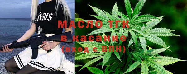меф VHQ Волоколамск