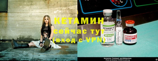 бутират Володарск