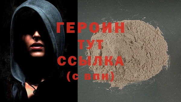трава Волосово