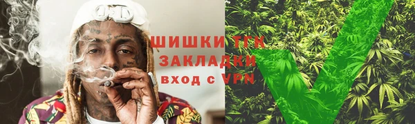 бутират Володарск