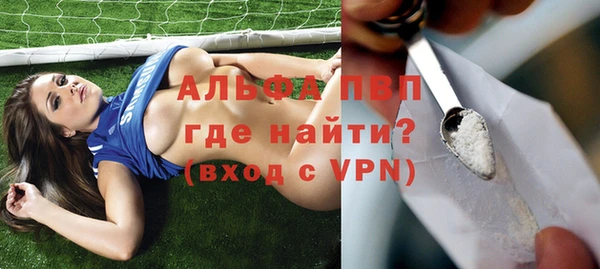 меф VHQ Волоколамск
