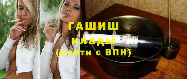 меф VHQ Волоколамск