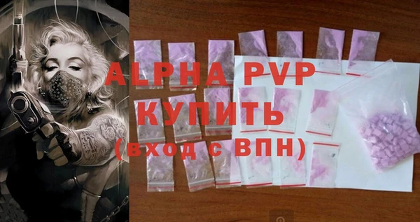 а пвп мука Медвежьегорск