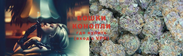 бутират Володарск