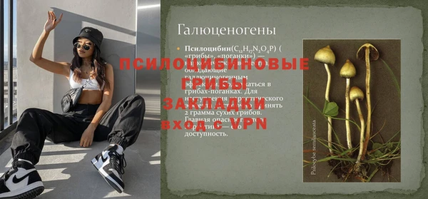 меф VHQ Волоколамск