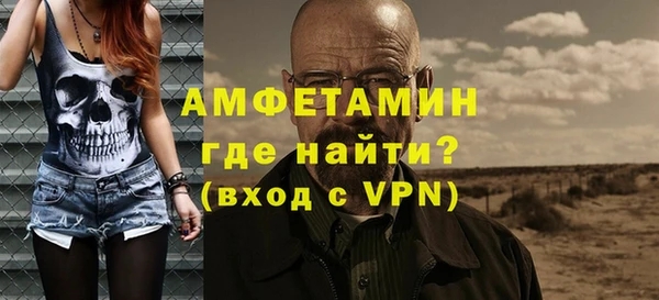 бутират Володарск