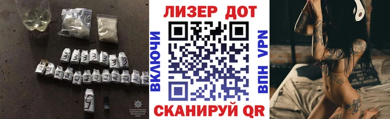 ЛСД экстази ecstasy  блэк спрут зеркало  Воткинск 