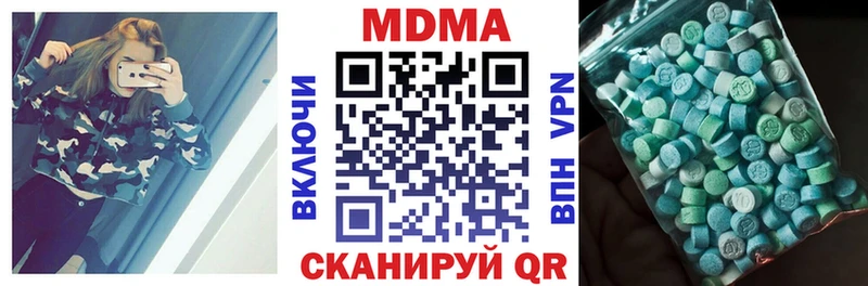 MDMA Molly  Воткинск 