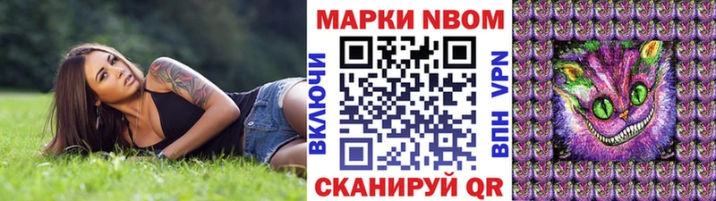 omg ссылка  Воткинск  Марки NBOMe 1,8мг 