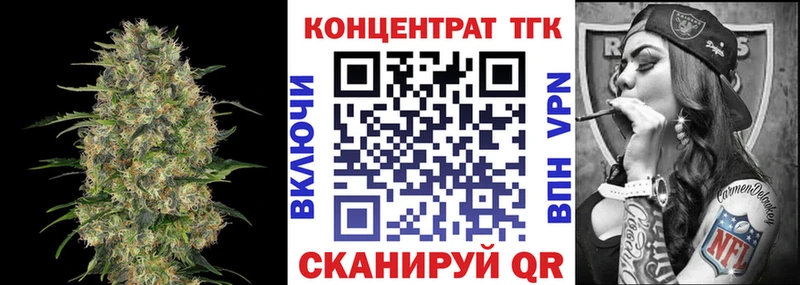 omg tor  Воткинск  ТГК жижа 