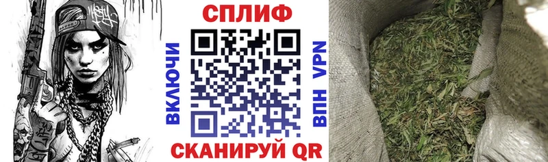 купить наркотики сайты  Воткинск  Бошки марихуана Bruce Banner 